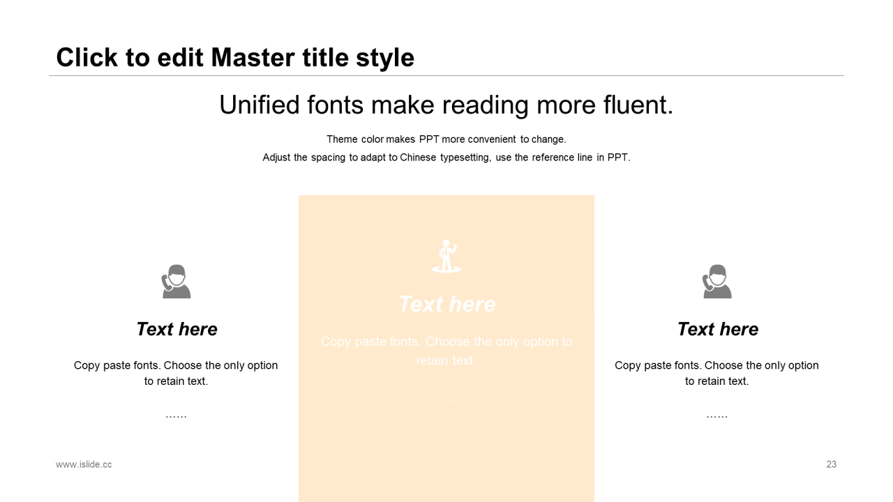 黄色插画儿童节市场营销活动策划PPT素材下载