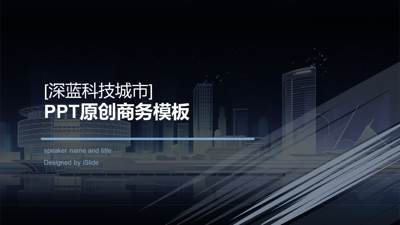 灰色创意简约地产工作总结PPT案例