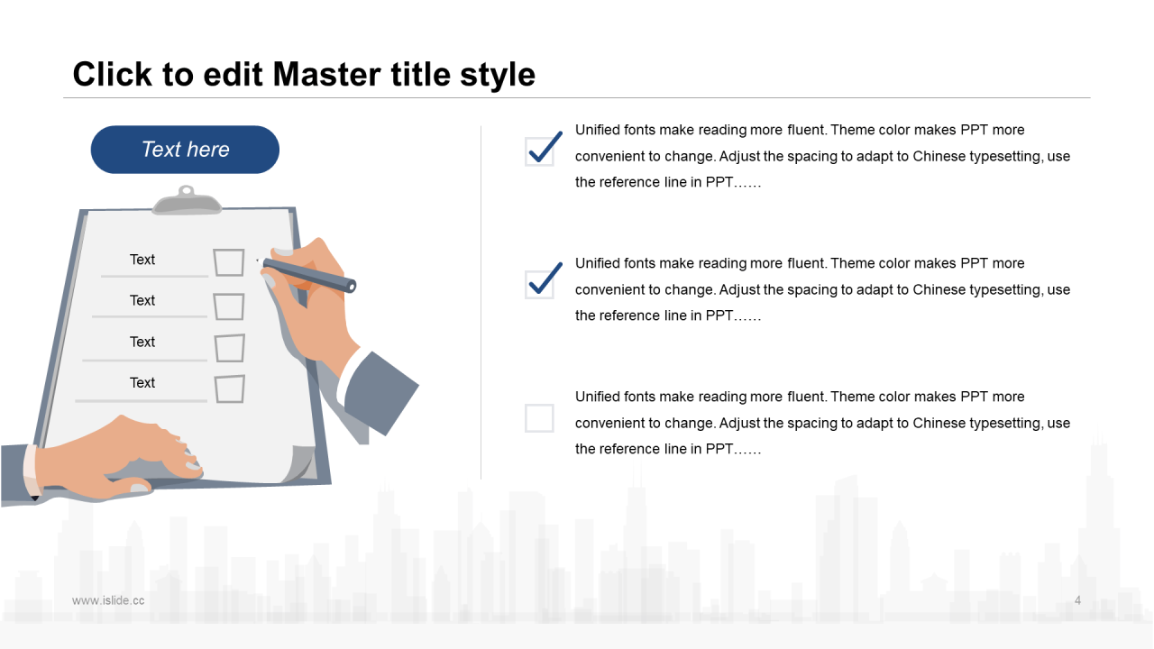 白色商务互联网通讯工作总结PPT案例