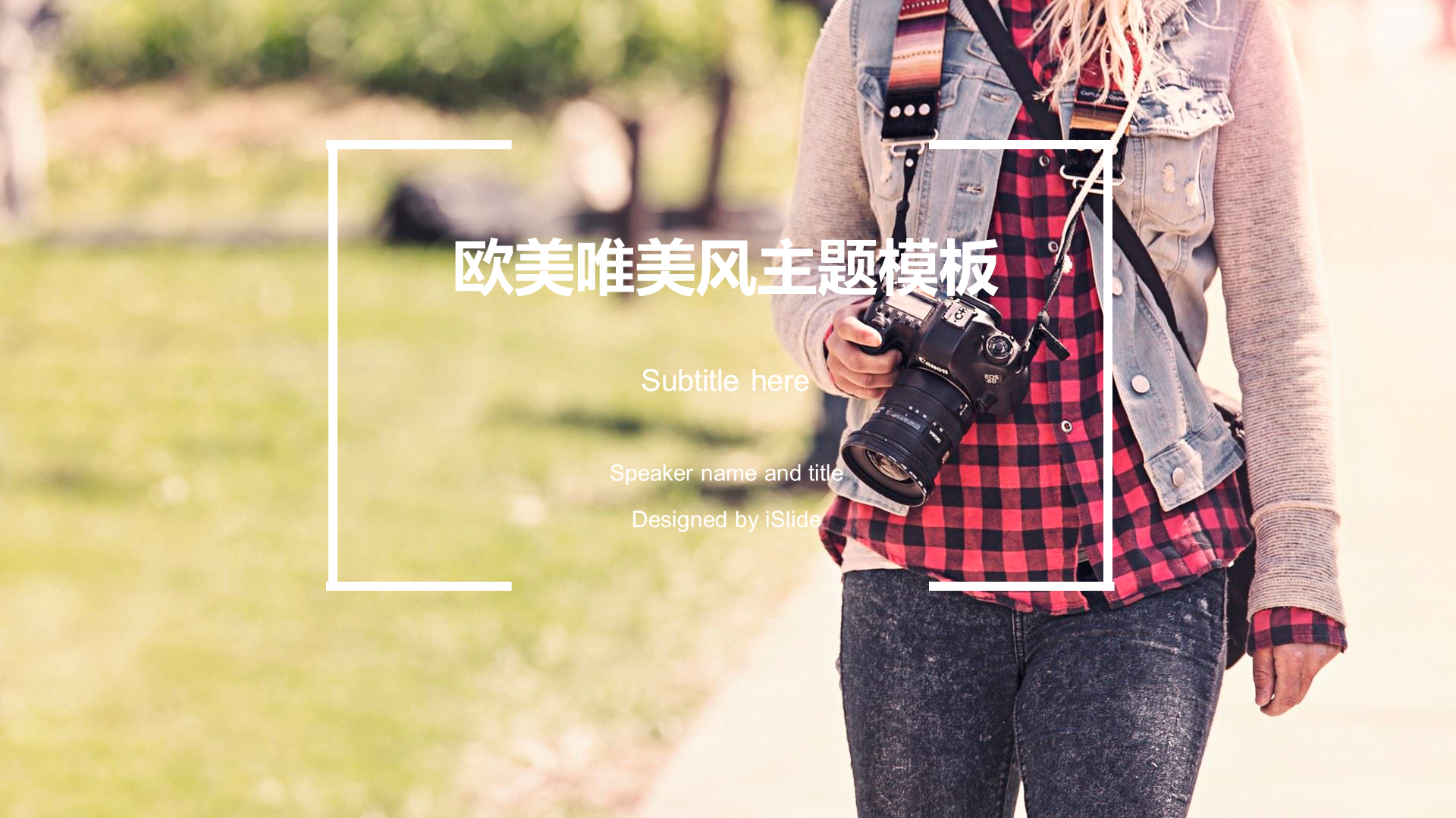 Multi-color aesthetic business style personal quarterly work report PPT template