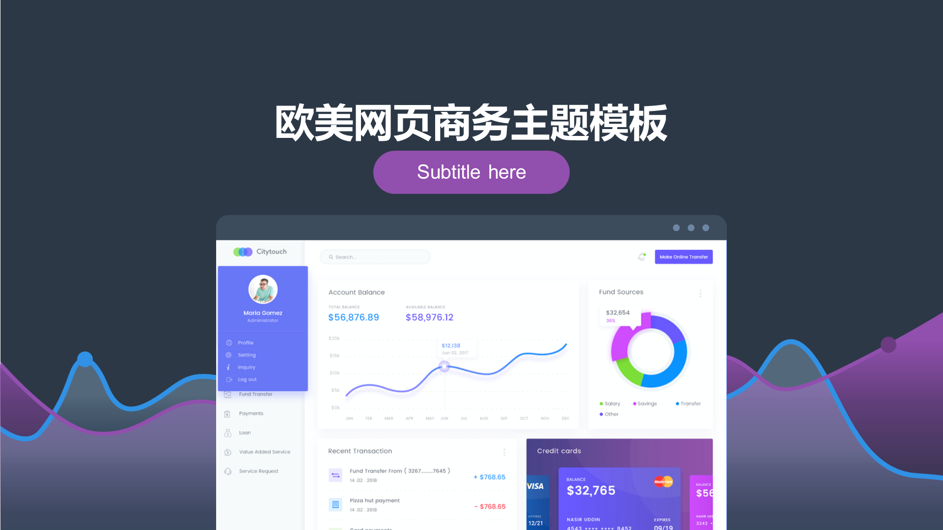 紫色商务风工作总结汇报年中计划汇报PPT模版