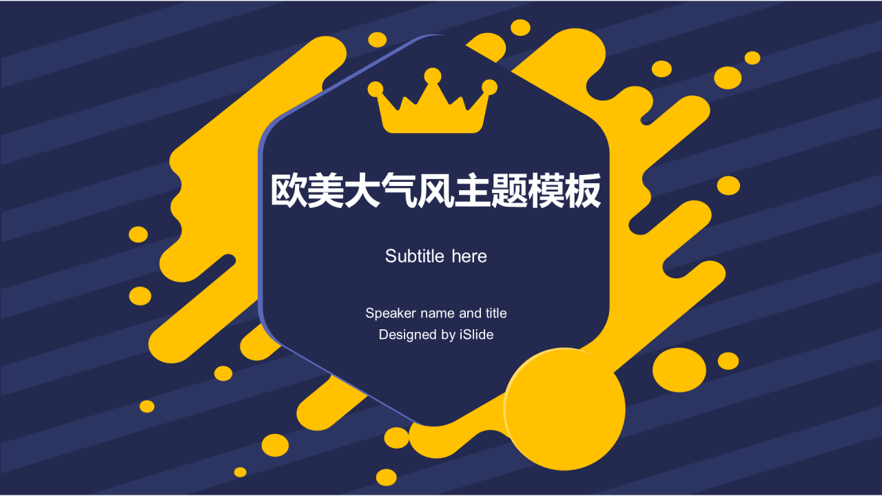蓝色商务竞聘述职工作总结PPT案例