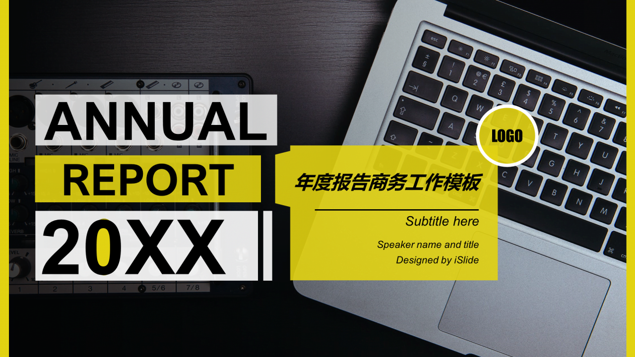 多色商务工作总结培训课件PPT案例