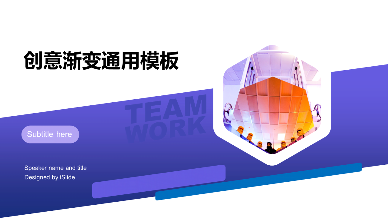 紫色商务工作总结培训课件PPT案例