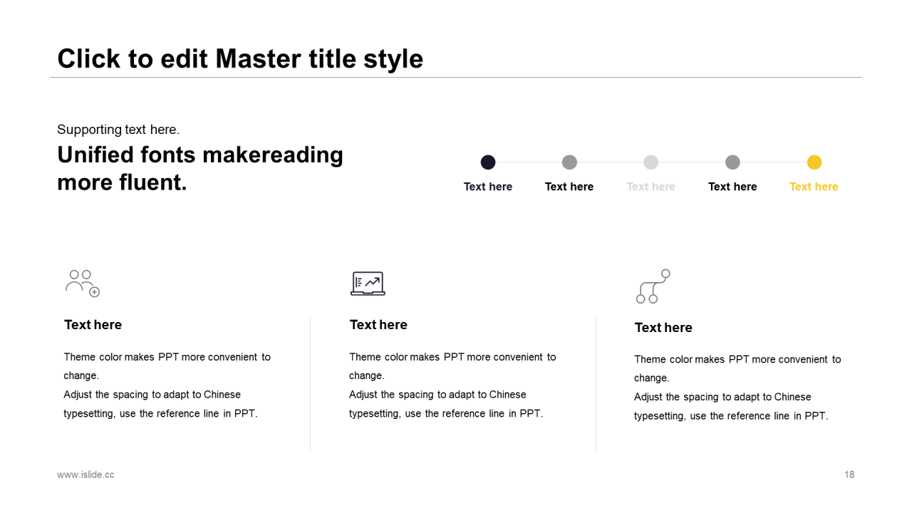 多色插画汽车交通工作总结PPT案例