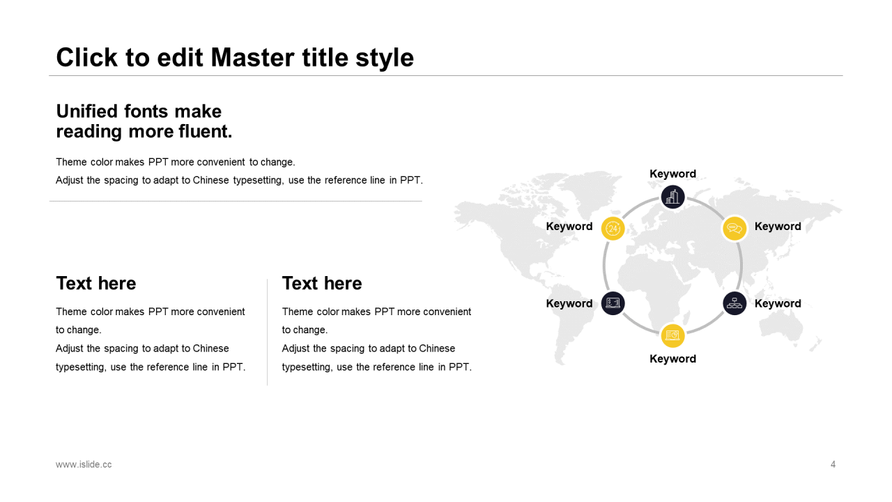 多色插画汽车交通工作总结PPT案例