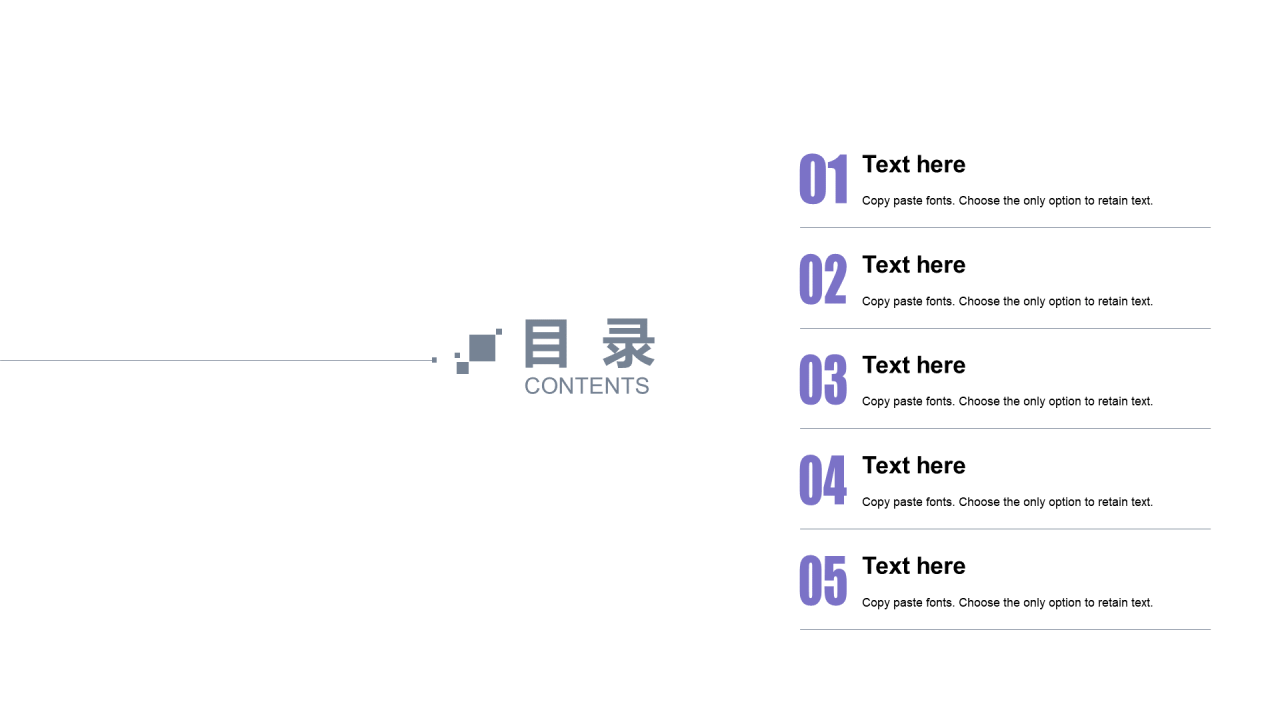 粉色大气简约年末商务工作总结汇报通用PPT模板