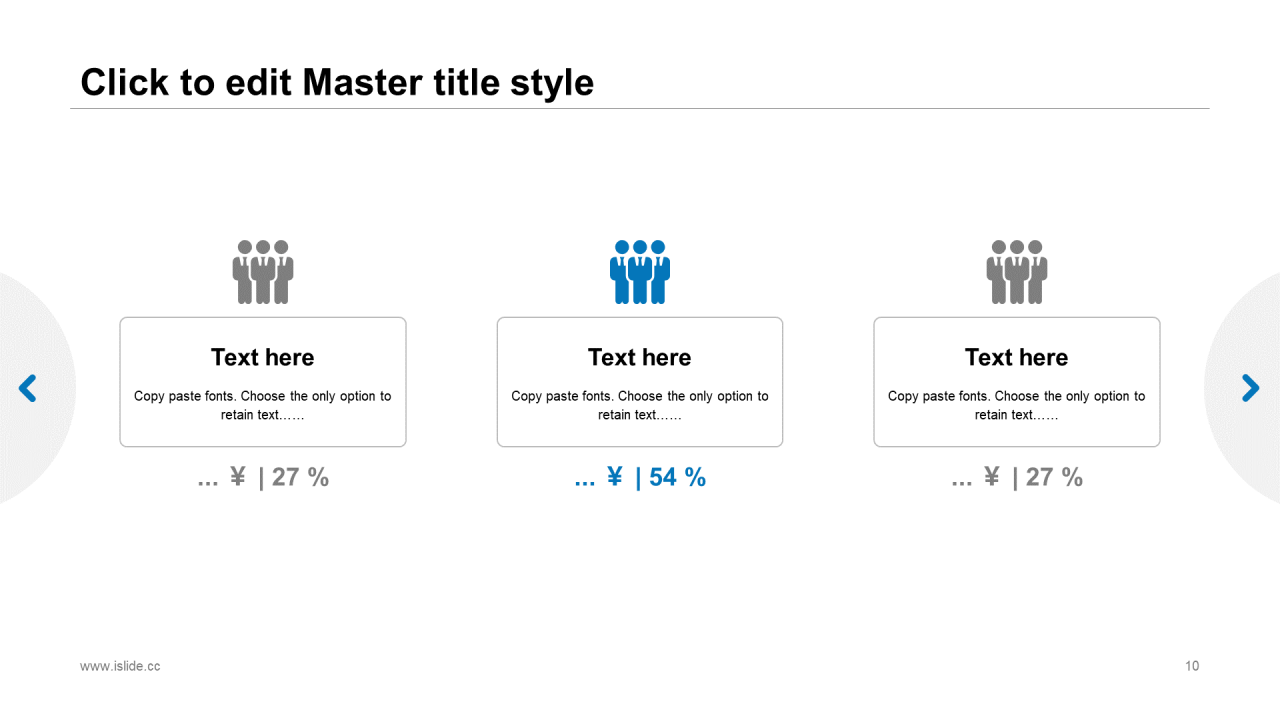 白色商务简约工作计划汇报工作总结PPT通用模板