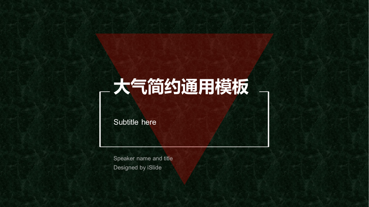 黑色简约商务商业项目推广策划计划书PPT下载