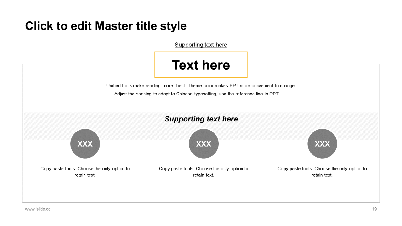 黄色创意个人岗位竞聘述职PPT素材下载