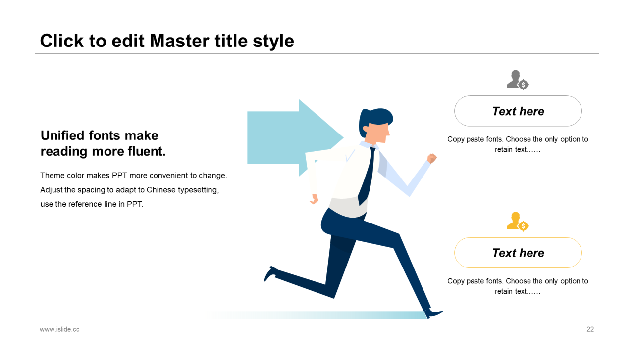 黄色创意个人岗位竞聘述职PPT素材下载