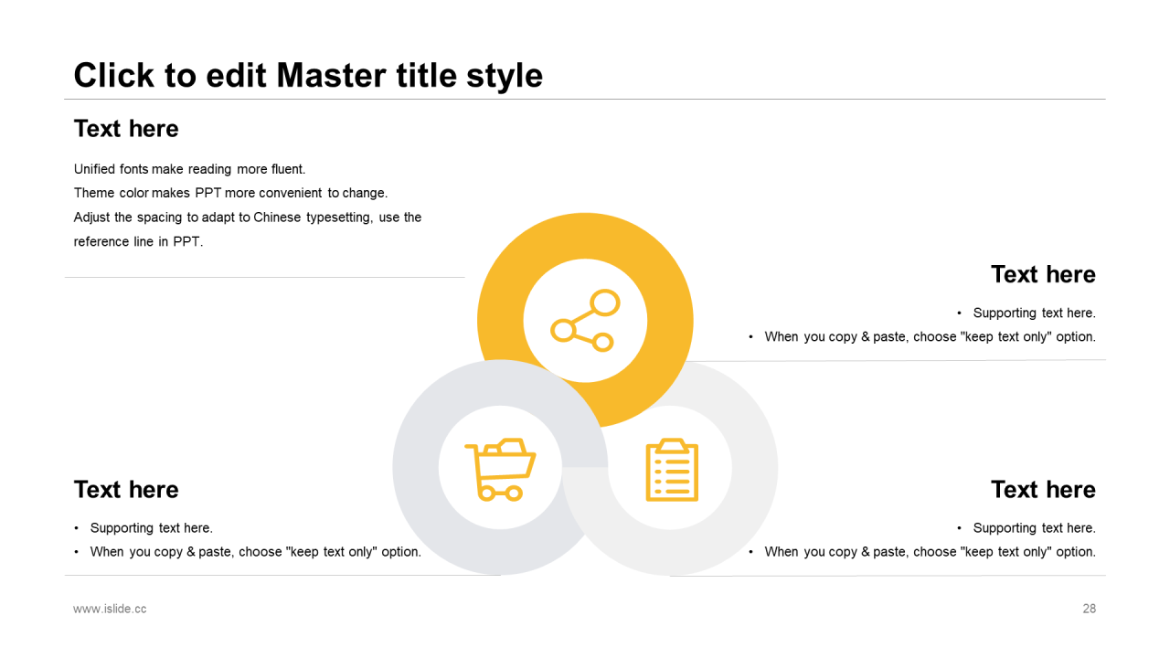 黄色创意个人岗位竞聘述职PPT素材下载
