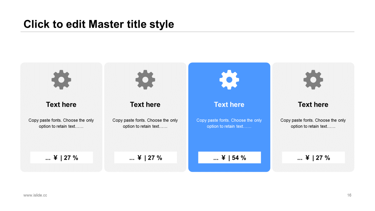 多色创意简约风年终工作总结汇报PPT模板