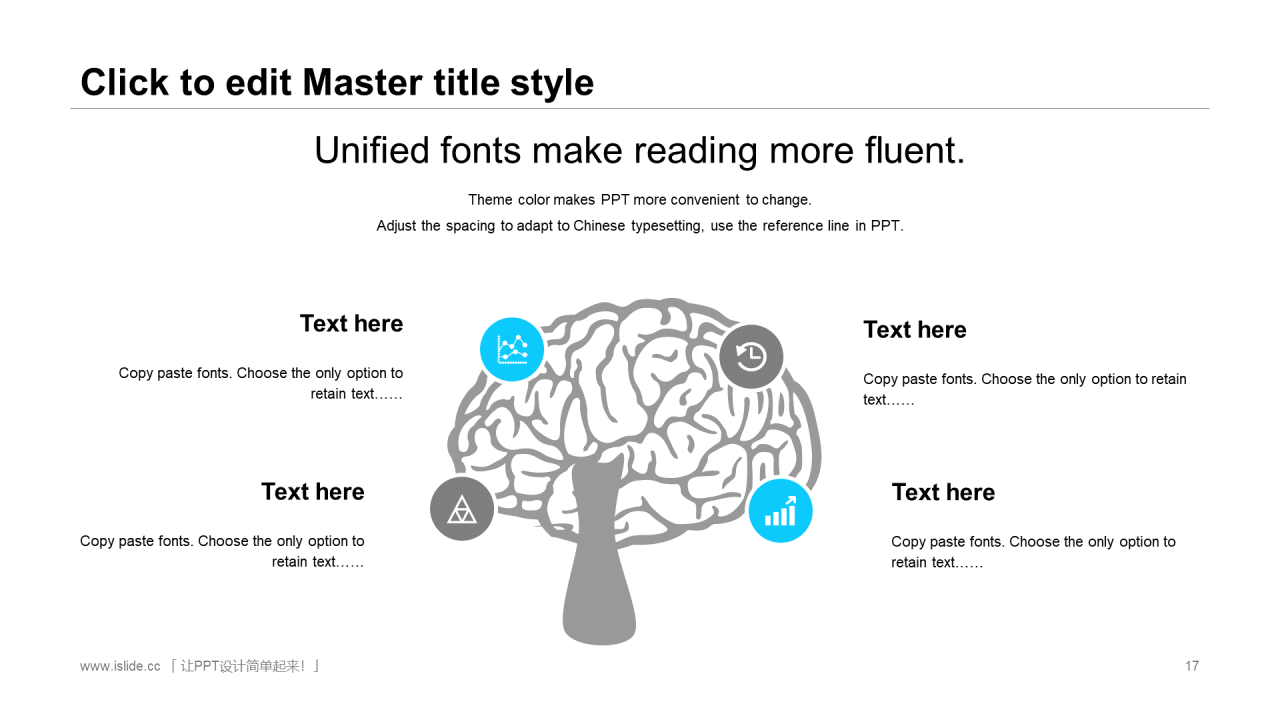 多色创意商务地产工作总结PPT案例