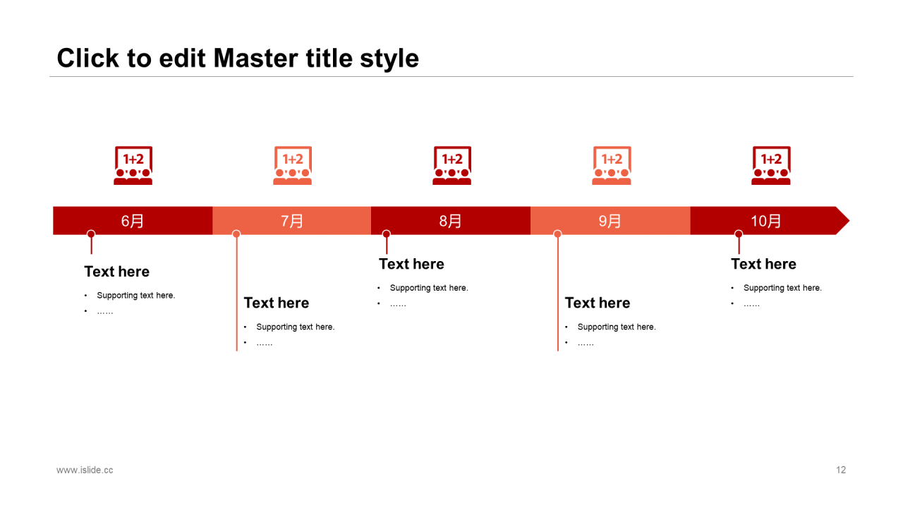 红色创意建党建军工作总结PPT案例