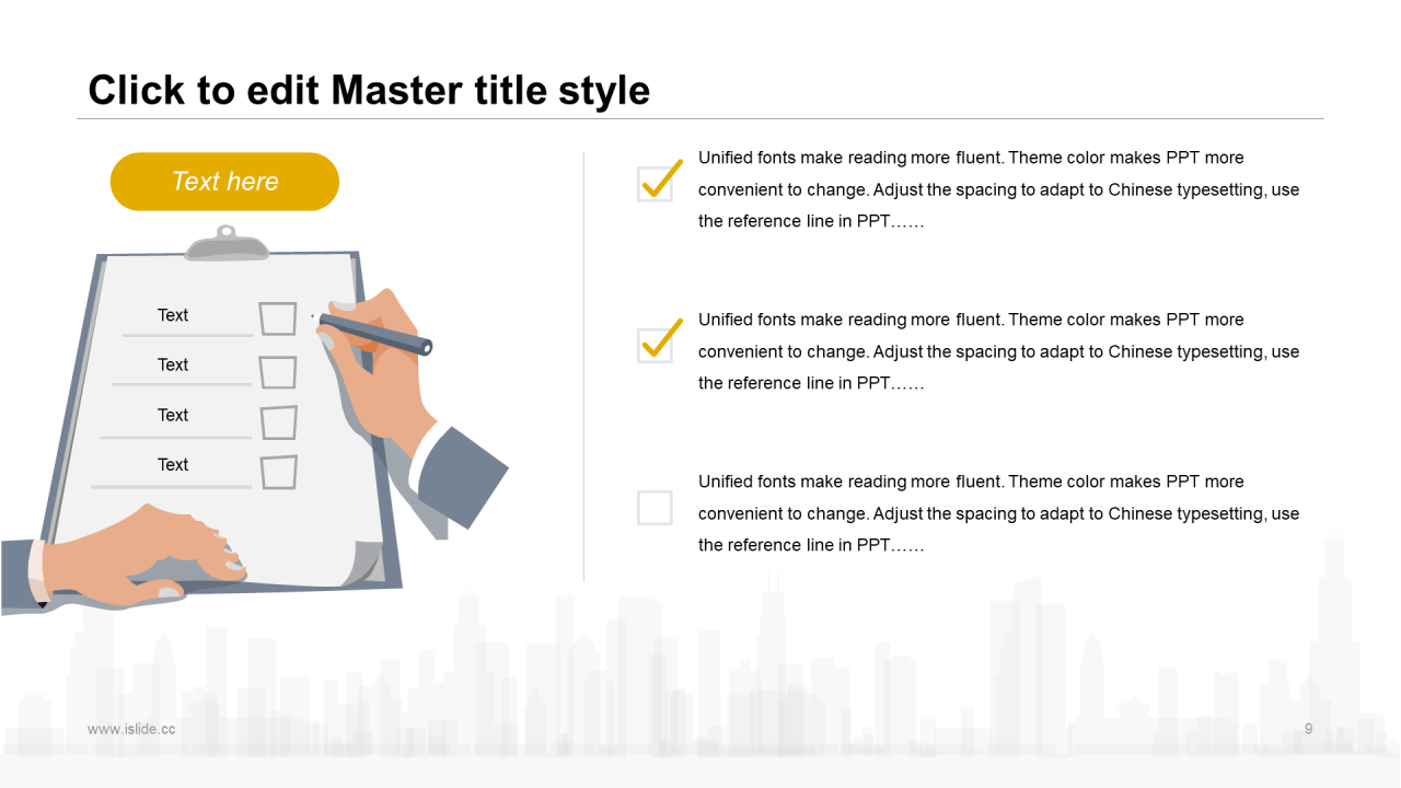 灰色插画极简风商务演讲市场营销PPT素材下载