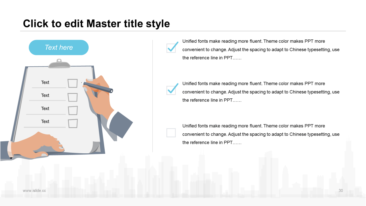 蓝色极简办公插画年终工作汇报PPT模板