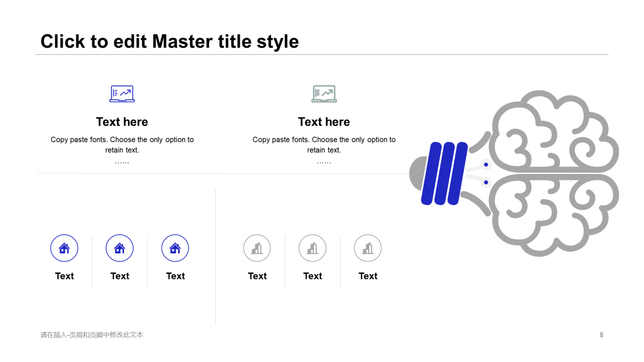 蓝色创意科技风工作计划汇报PPT素材