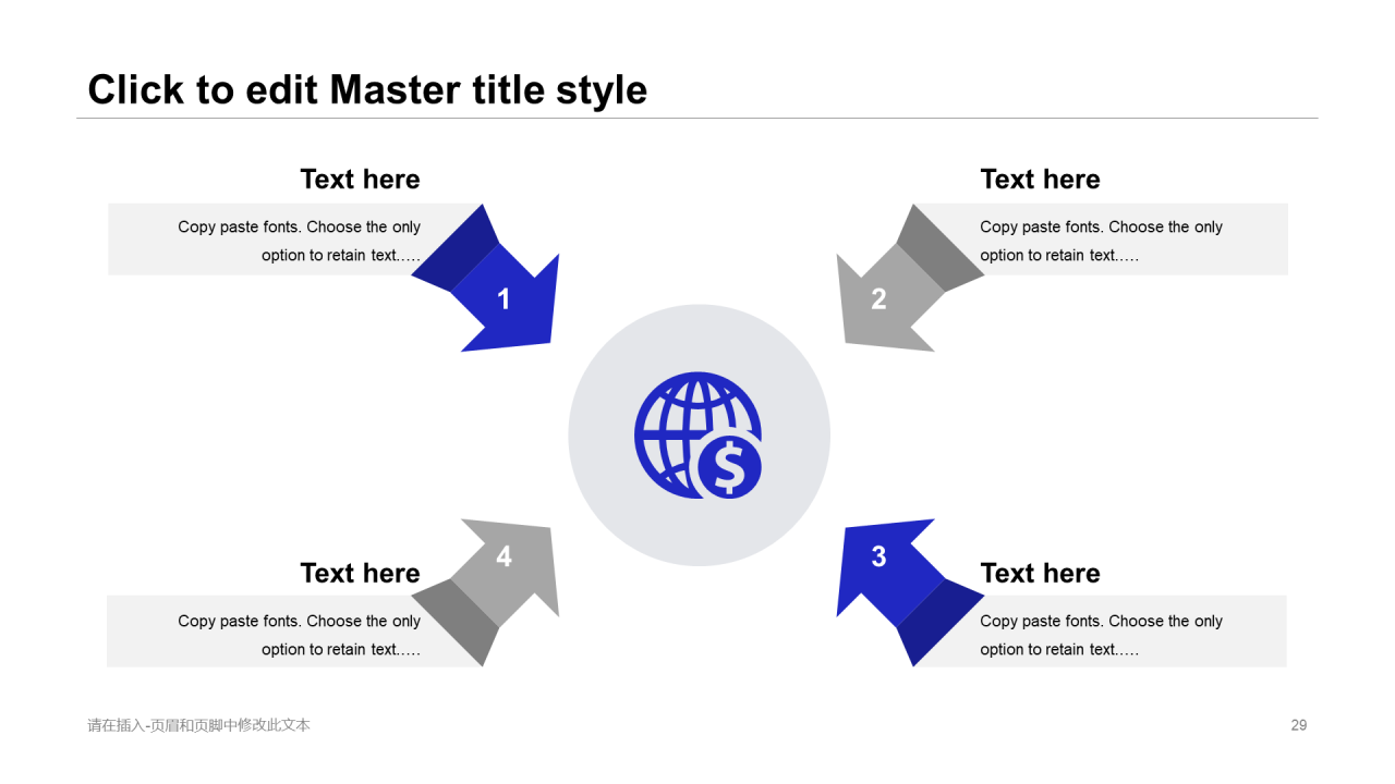 蓝色创意科技风工作计划汇报PPT素材