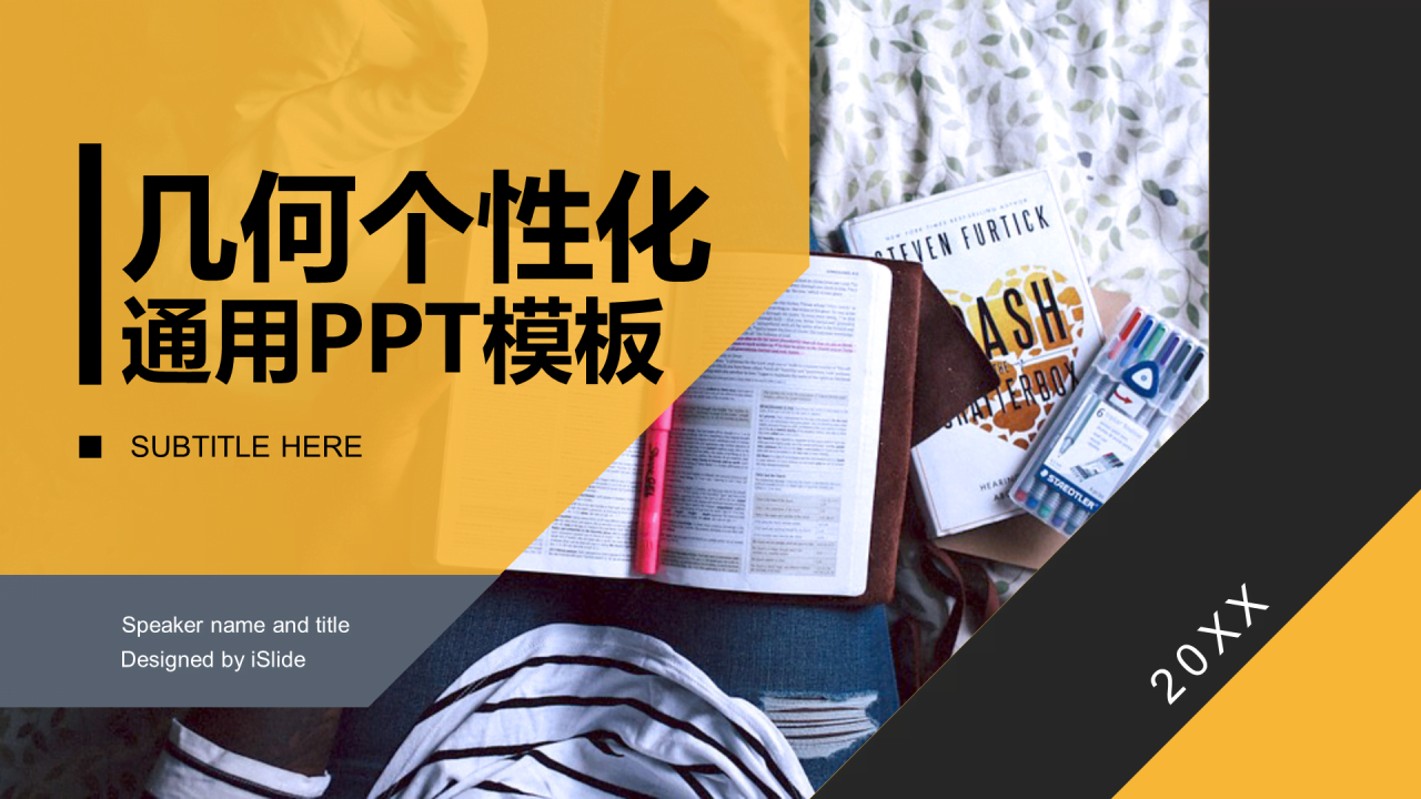 灰色创意商务年终工作总结汇报PPT模板
