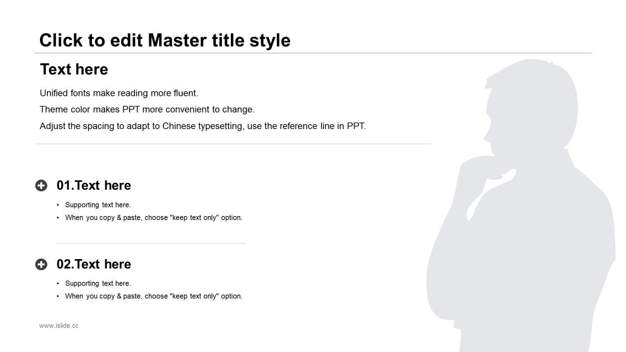 灰色简约商务季度工作总结汇报PPT素材