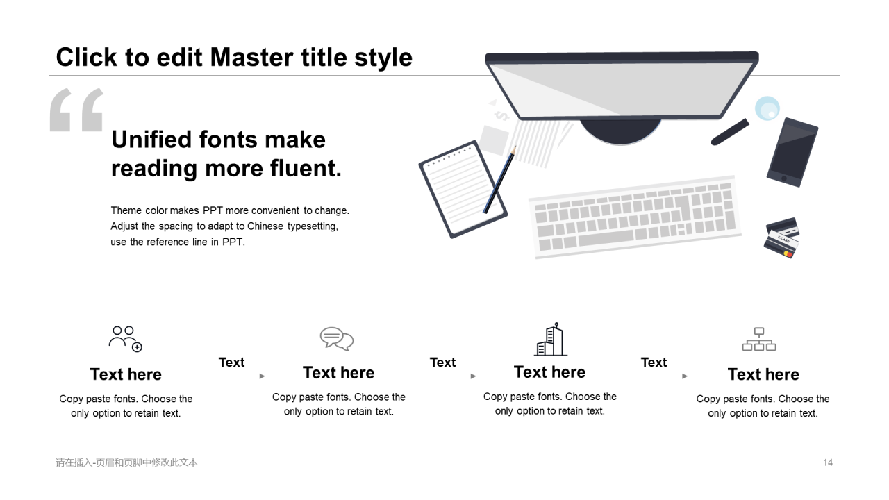 灰色创意商务风年度工作总结PPT下载