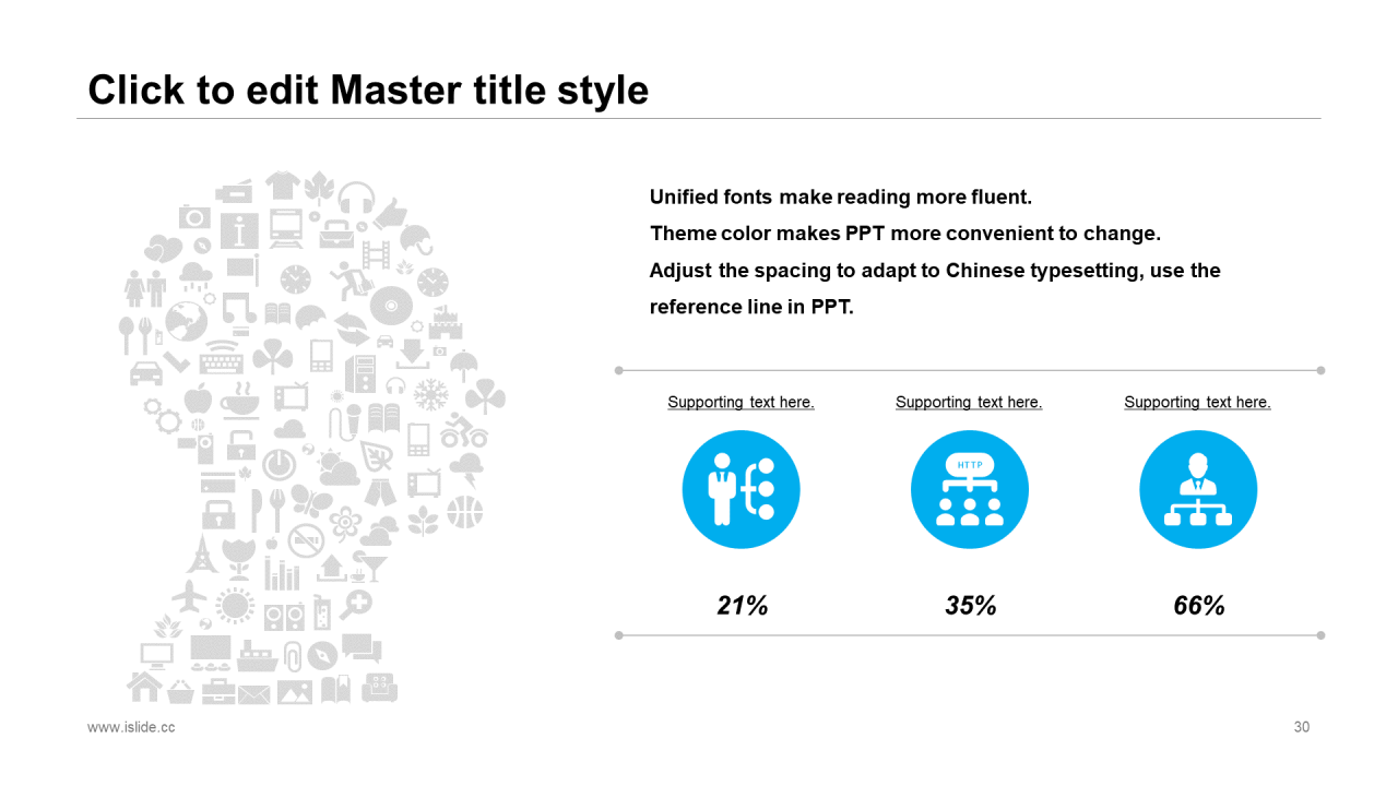 蓝色插画创意年终工作总结商务报告通用PPT模板