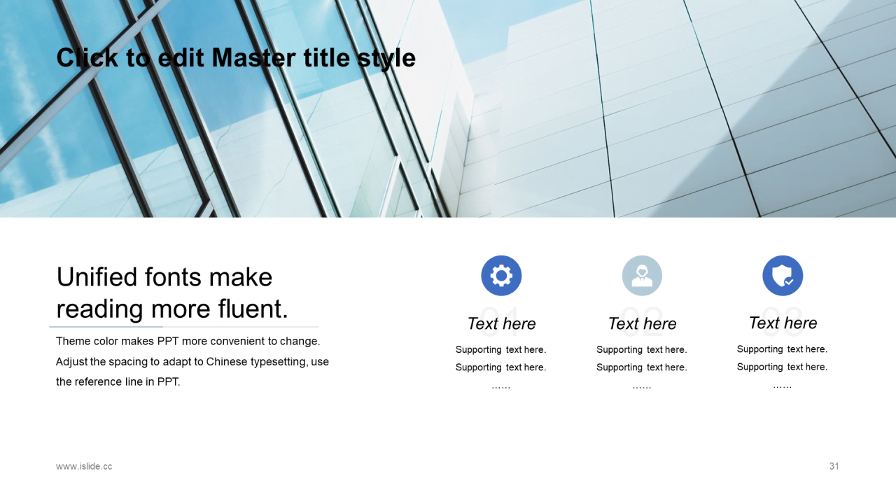 蓝色创意年终工作总结工作计划报告PPT素材