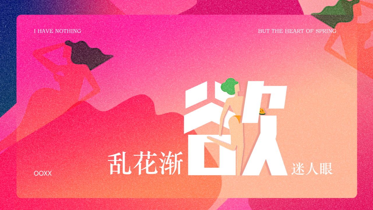 多色创意风格市场营销策划分析PPT模板