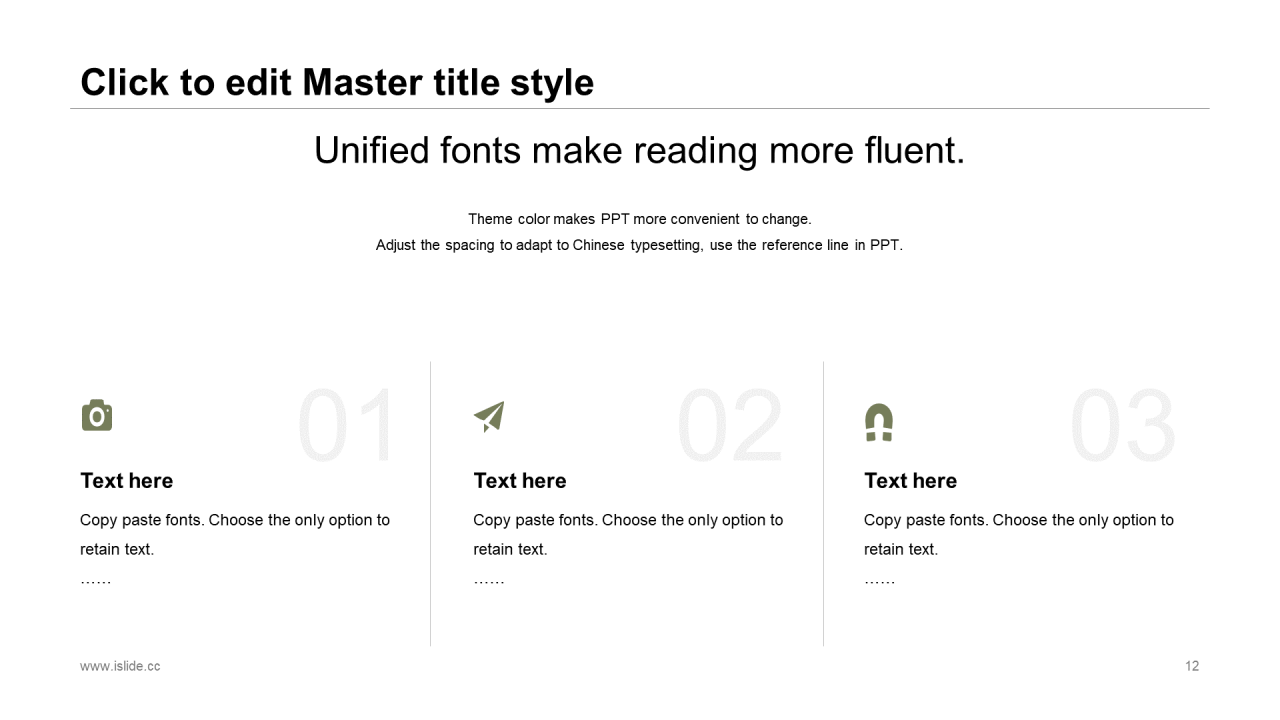 多色创意插画教育培训学习课件PPT模板