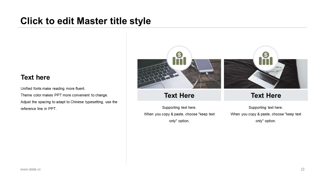 多色创意插画教育培训学习课件PPT模板