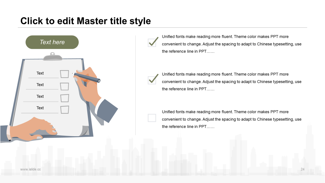 多色创意插画教育培训学习课件PPT模板