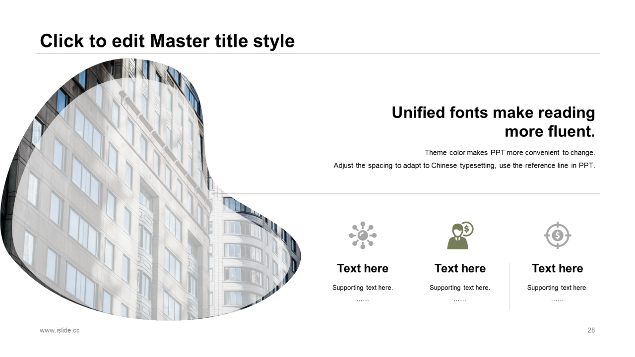 多色创意插画教育培训学习课件PPT模板