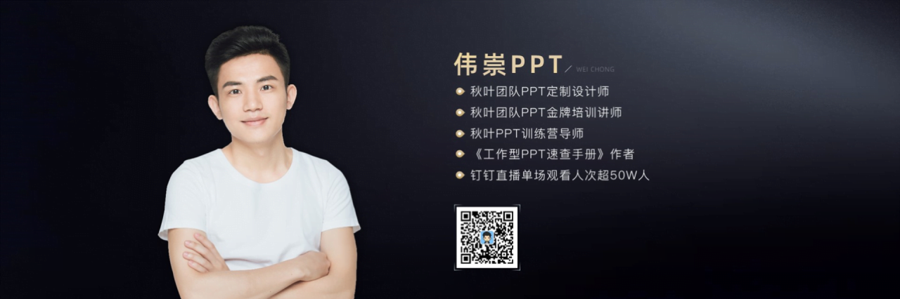 蓝色科技风演讲策划品牌发布会方案PPT下载