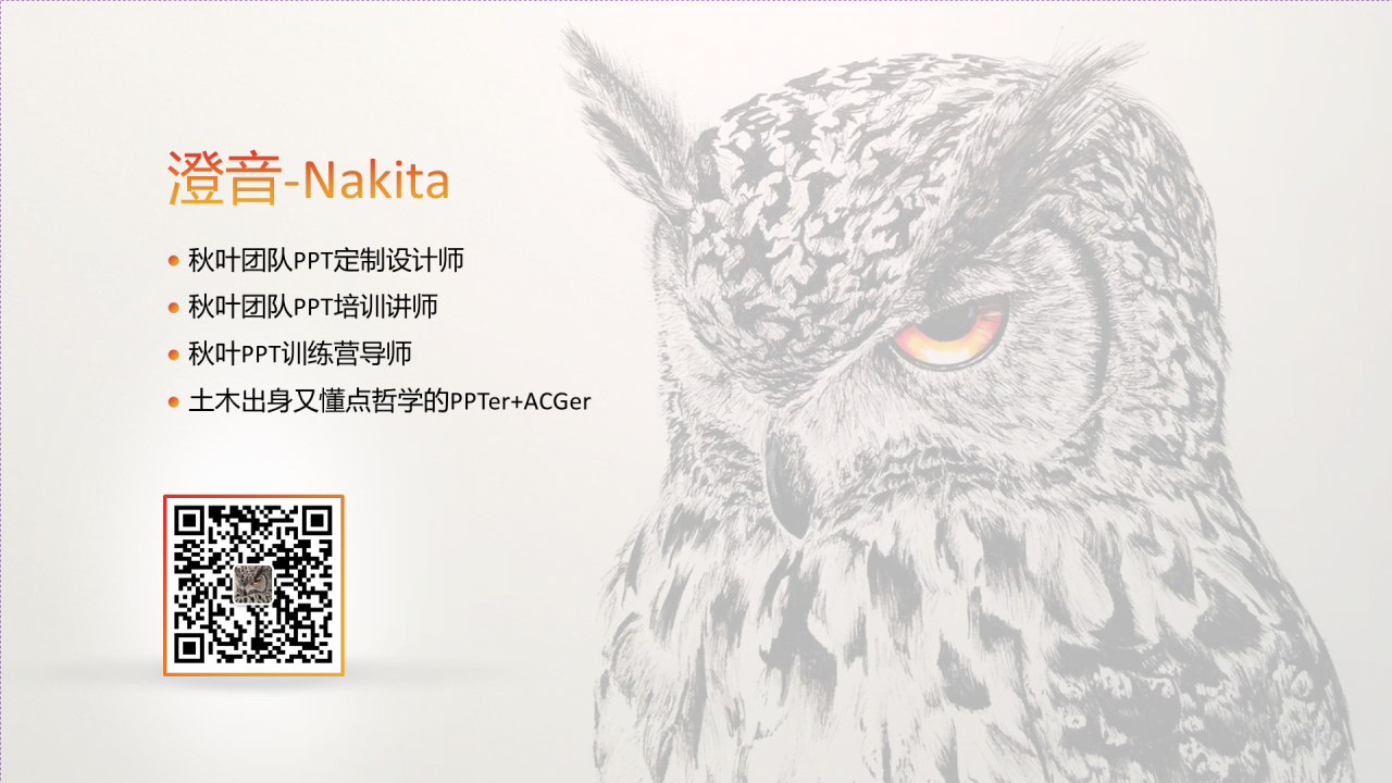 白色简约垃圾分类知识宣讲培训课件PPT素材