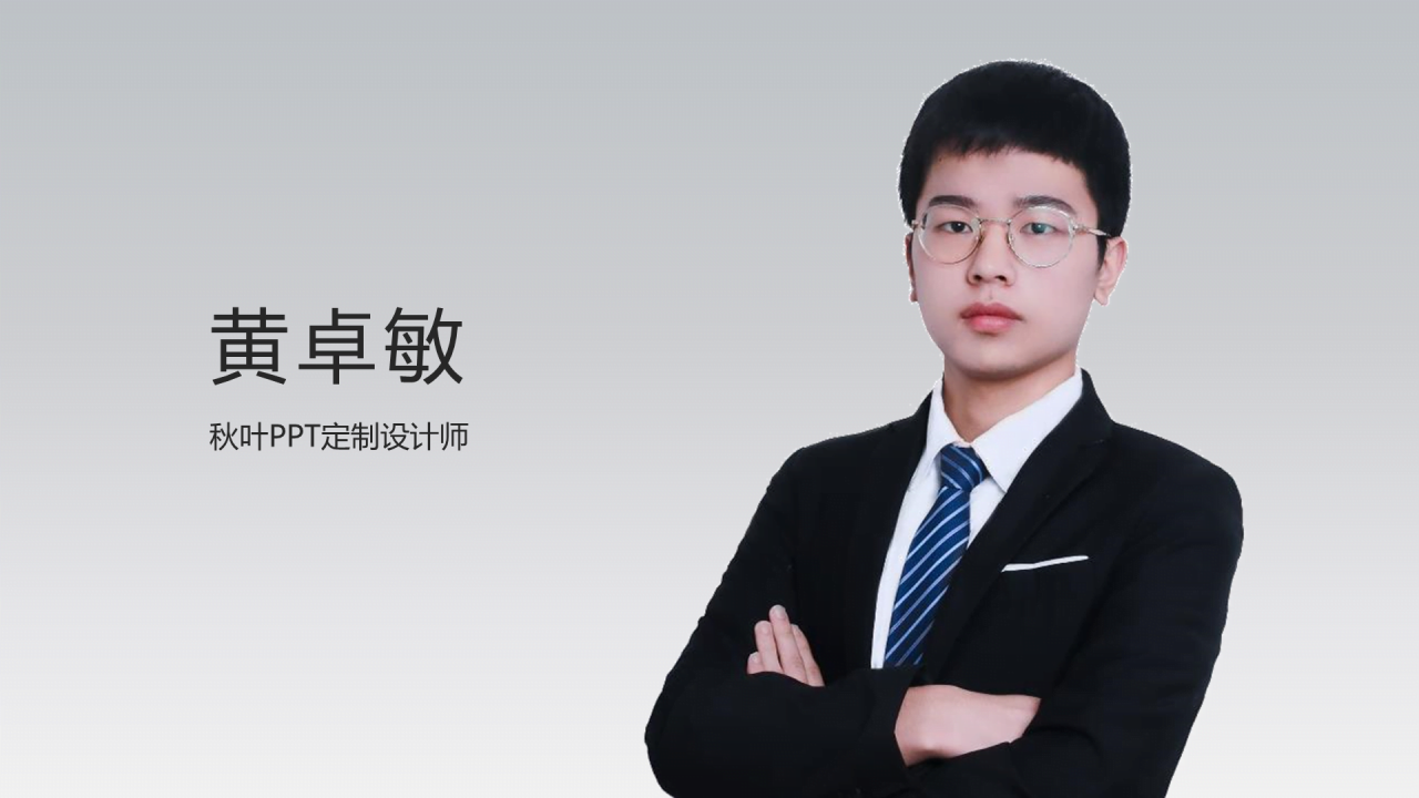 蓝色商务企业宣传公司介绍汇报总结PPT下载