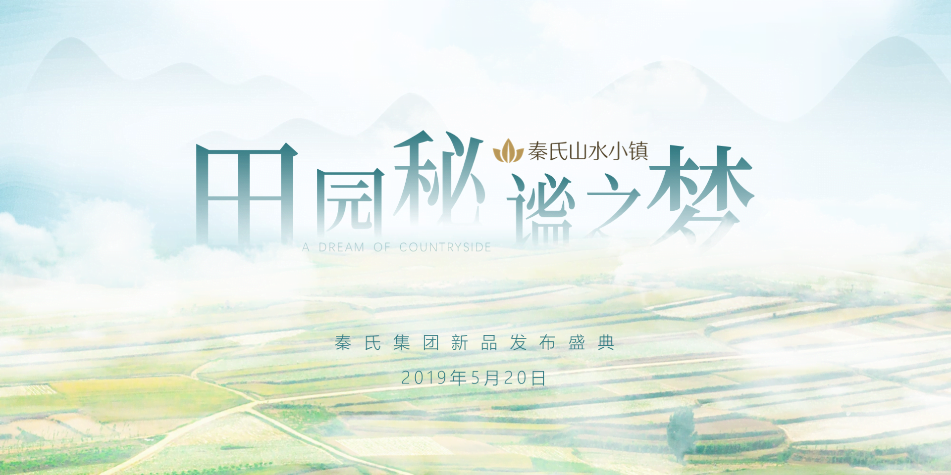 蓝色中国风地产市场项目发布会策划PPT下载