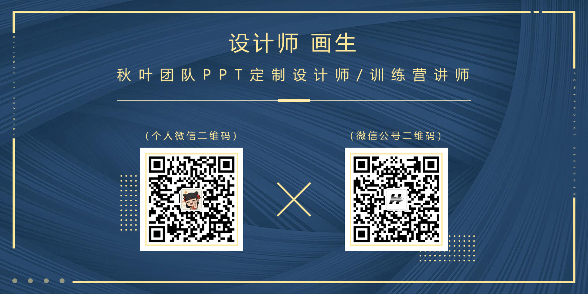 蓝色中国风地产市场项目发布会策划PPT下载