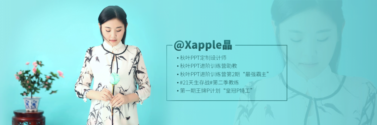 黑色商务大型论坛活动演讲总结报告PPT素材