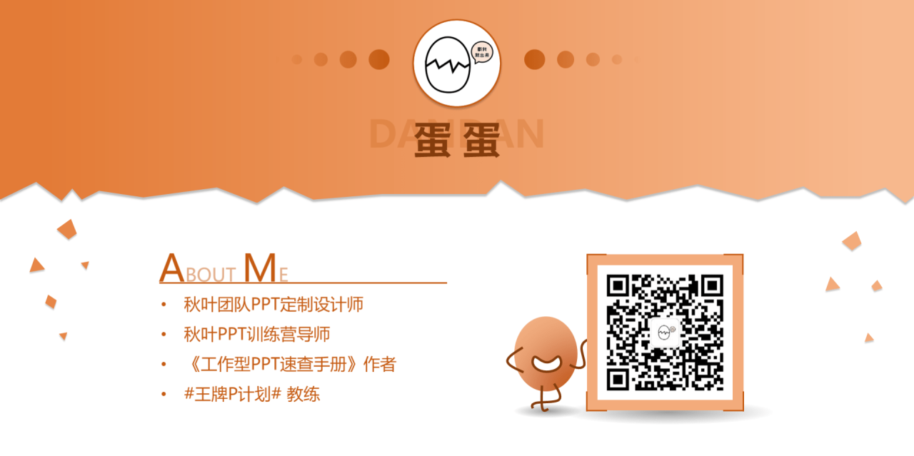 蓝色简约地产行业发布会活动总结分析PPT模板