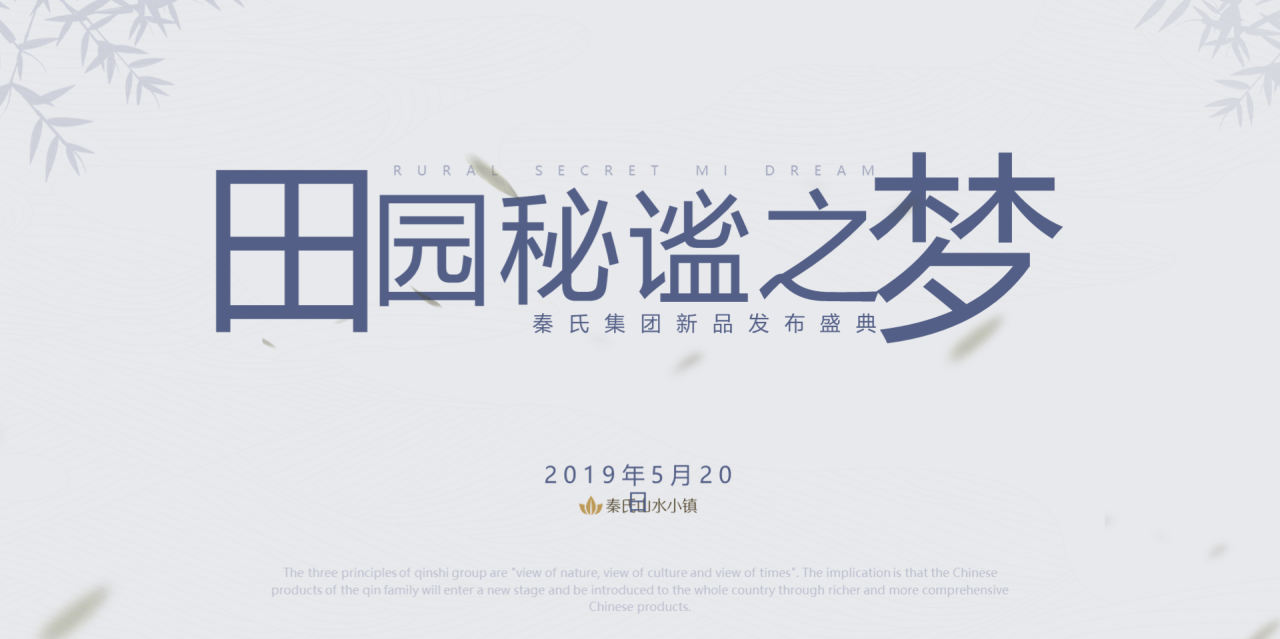 白色简约地产营销策划知识培训课件PPT素材