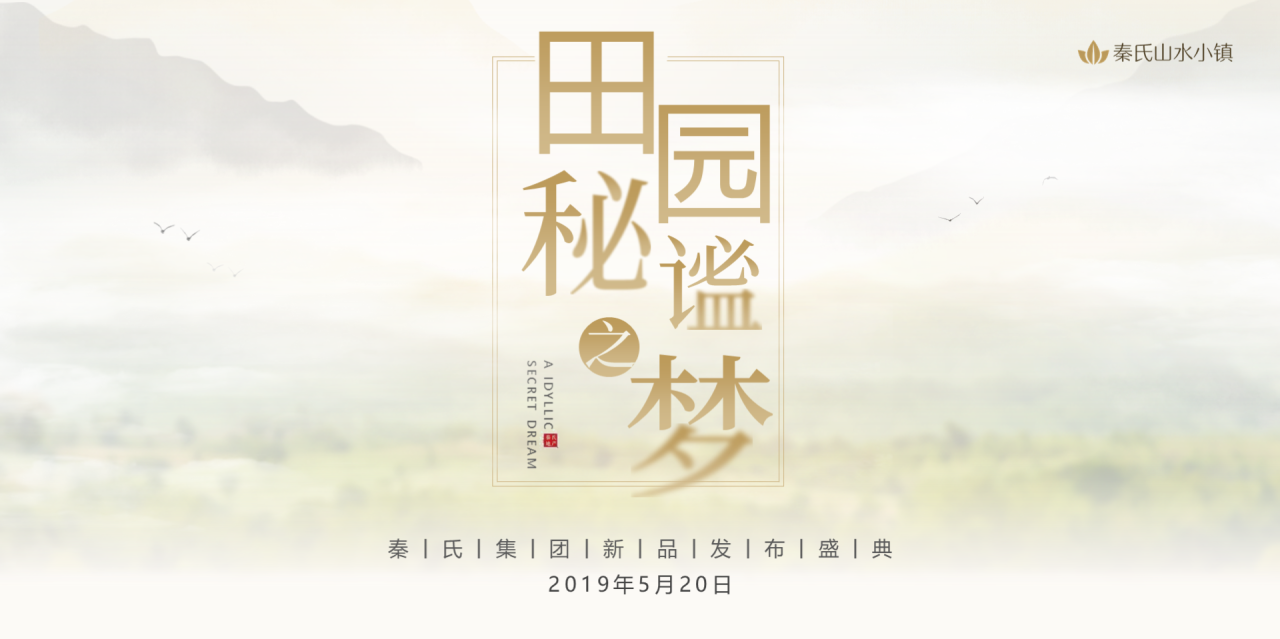 白色简约地产营销策划知识培训课件PPT素材