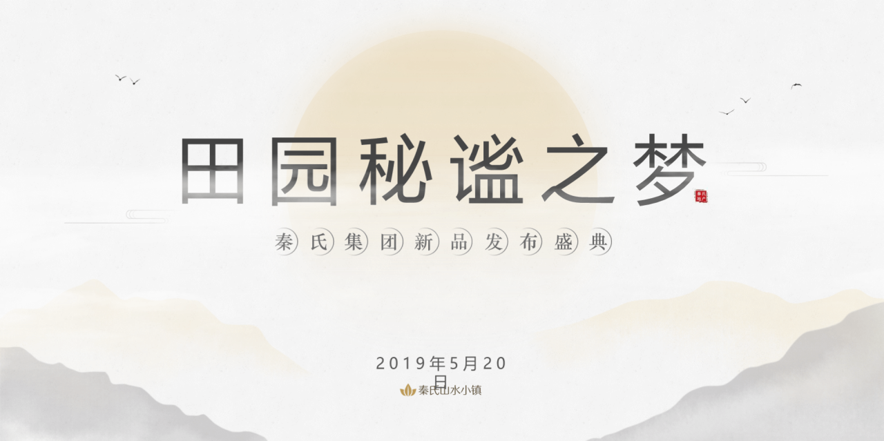 白色简约地产营销策划知识培训课件PPT素材