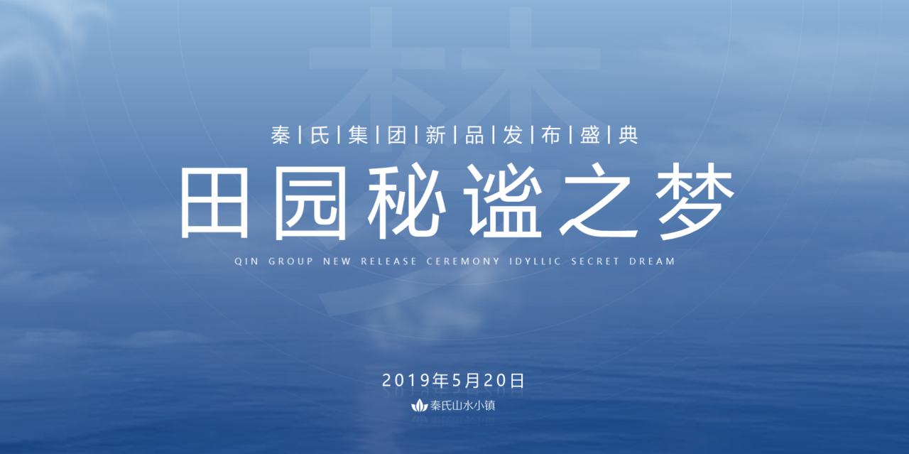白色简约地产营销策划知识培训课件PPT素材