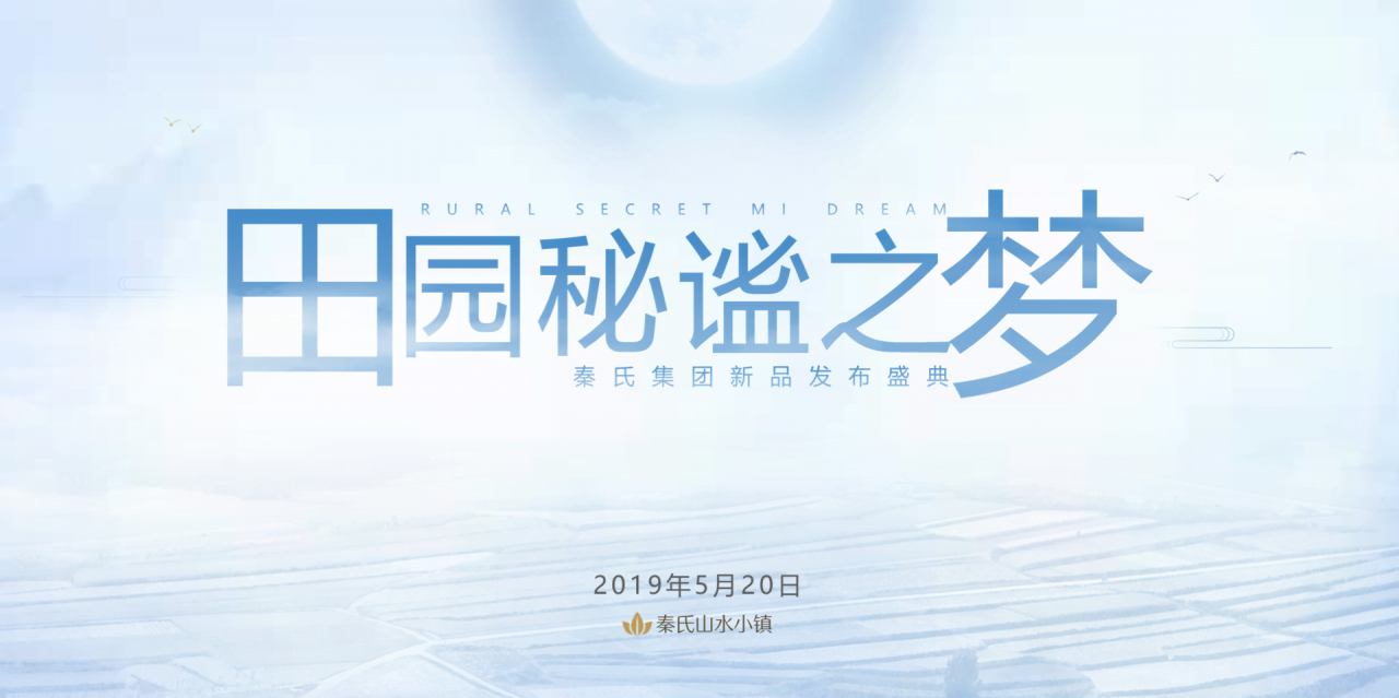 白色简约地产营销策划知识培训课件PPT素材