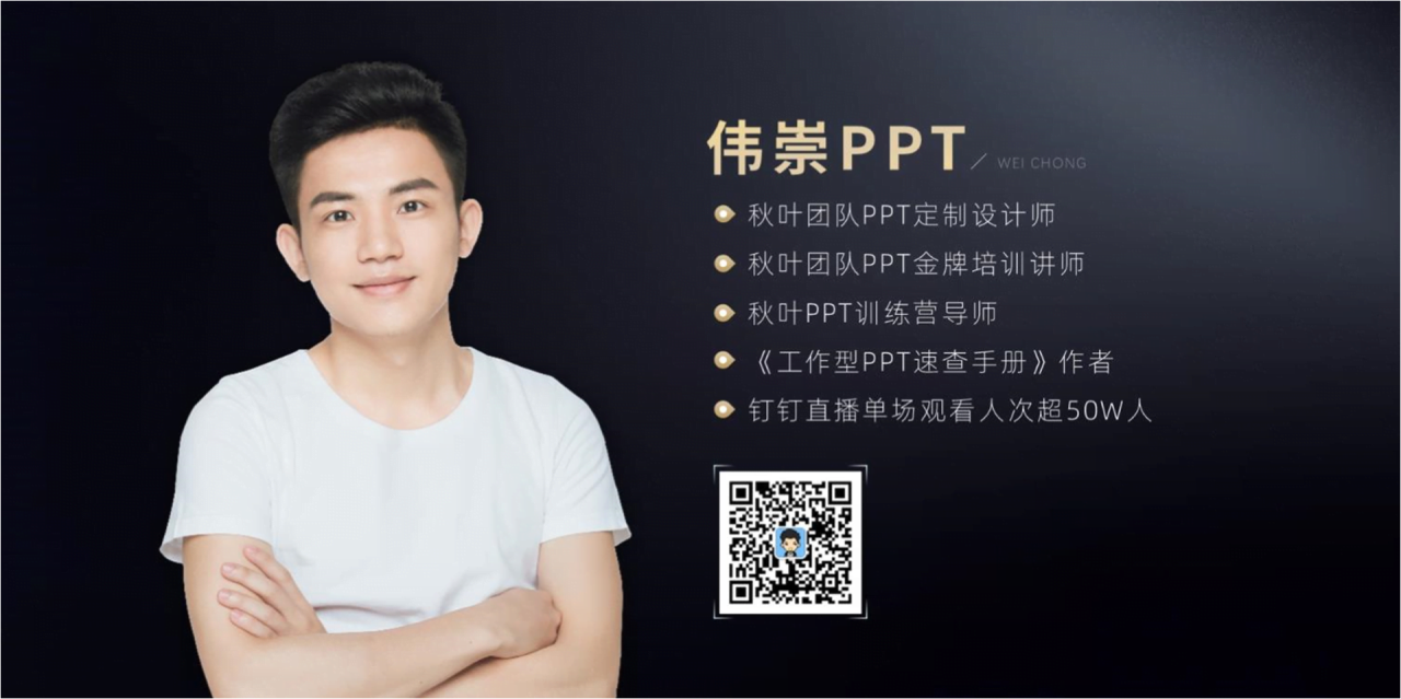 黑色简约咖啡市场战略合作发布会PPT下载