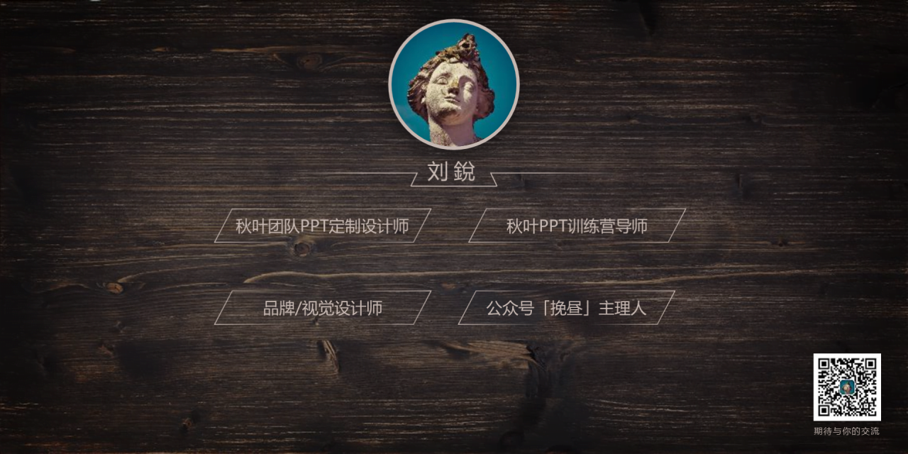 黑色简约咖啡行业新品发布会PPT模板