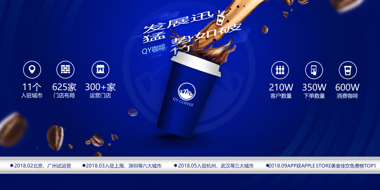 黑色简约市场调研分析战略发布会PPT素材