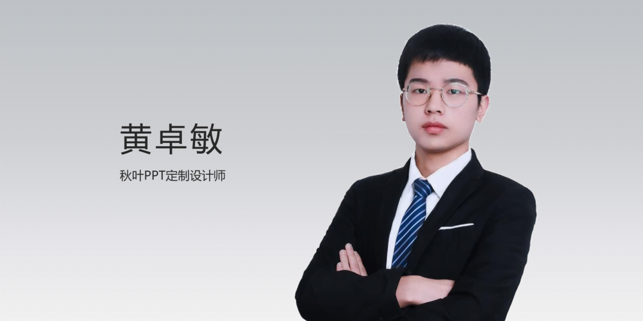 灰色商务品牌发展战略知识培训课件PPT素材