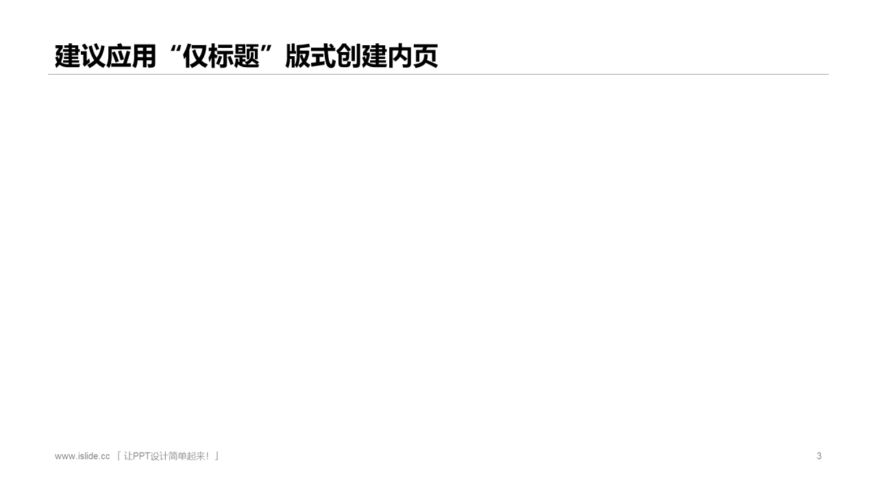 灰色创意简约商务工作总结PPT案例
